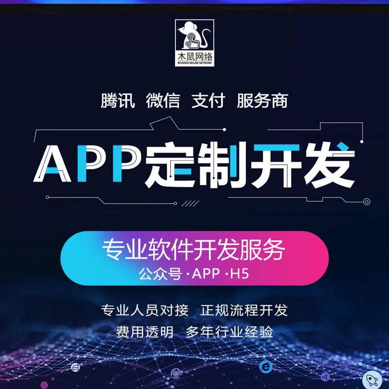 沈阳软件开发：寻找最合适的合作伙伴