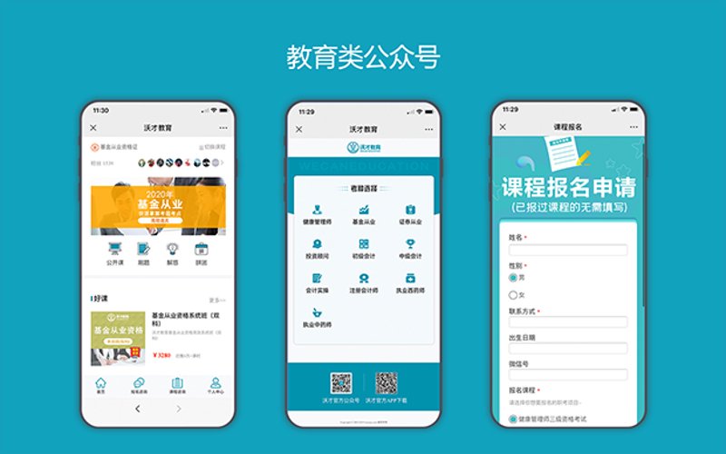 企业官网定制:为何中小企业选择个性化服务
