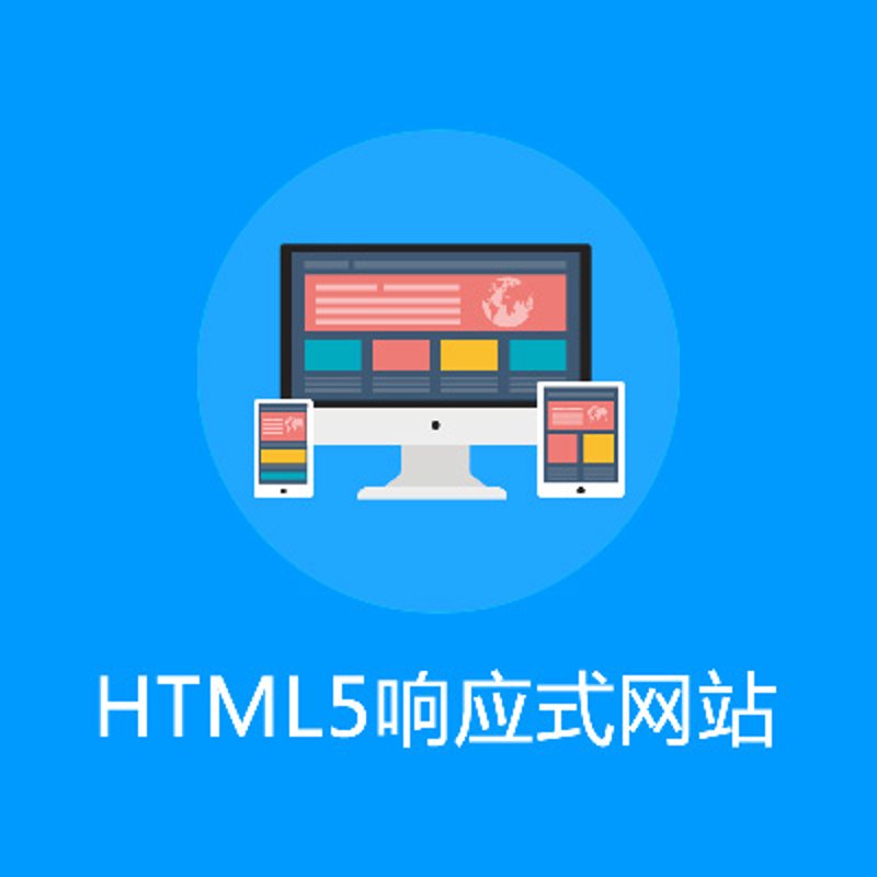 企业官网定制：打造专属形象的五大步骤