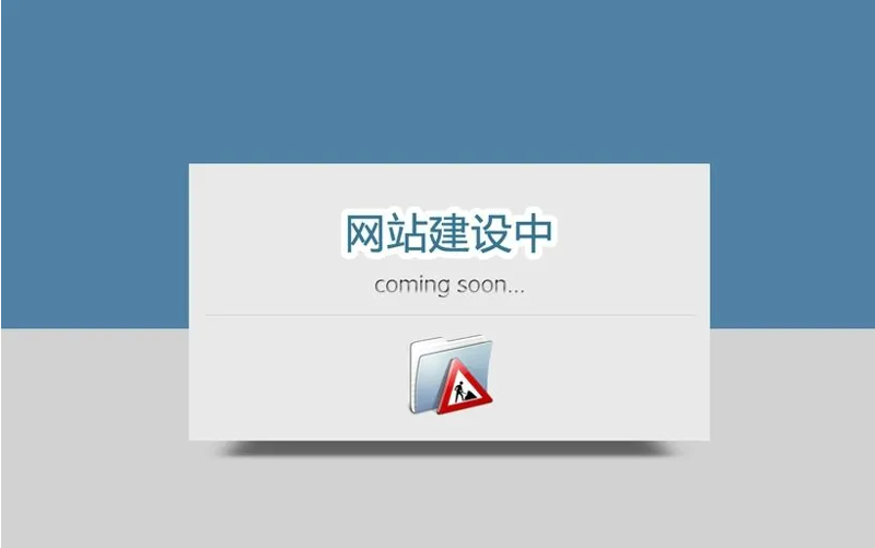 沈阳小程序开发：一场技术与创新的较量